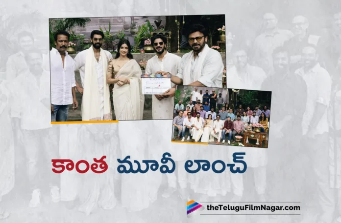 KAANTHA movie has been launched