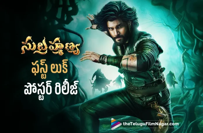 Kannada Superstar Shiva Rajkumar Launched Subrahmanyaa First Look Poster