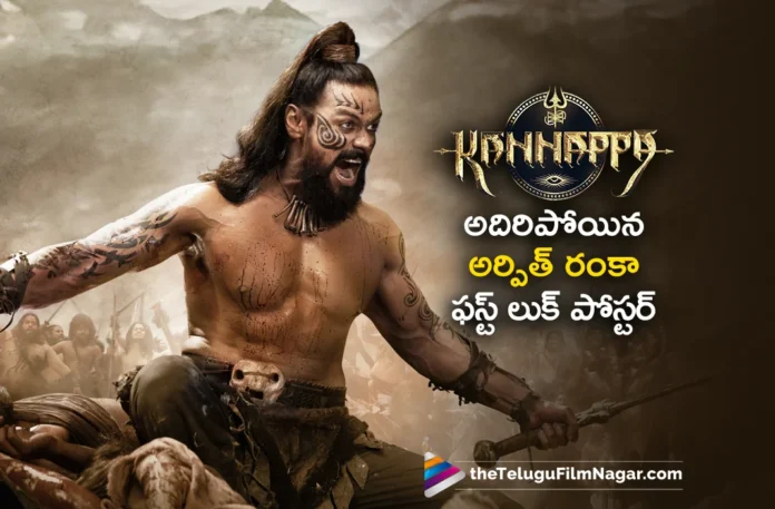 Kannappa Team Introducing Arpit Ranka in A Fierce Avatar as Kala Mukha