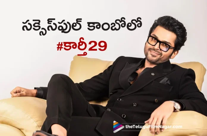 Karthi's 29th Film Announced With Director Tamizh and Dream Warrior Pictures