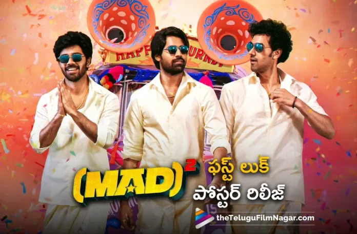 MAD Square Team Released First Look Poster and Announced First Single Update