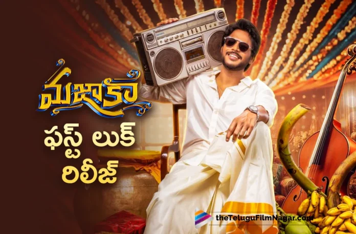 MAJAKA First Look out now