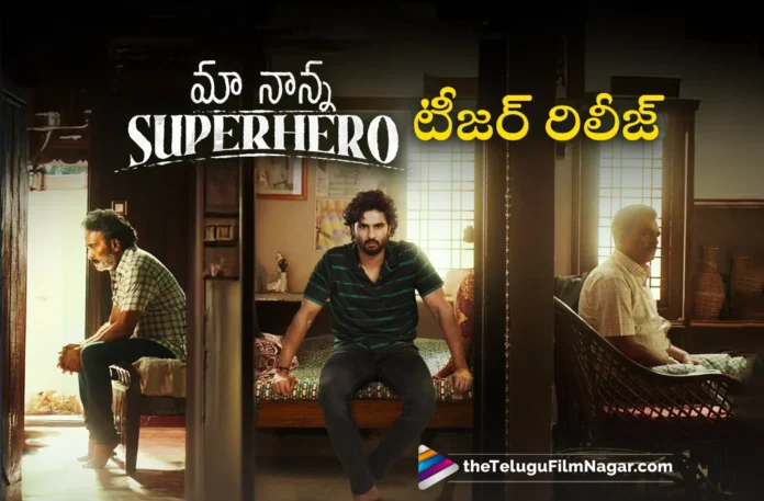 Maa Nanna Superhero Teaser Released