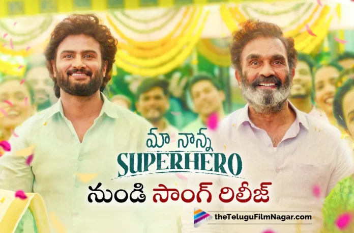 Maa Nanna Superhero second single out now