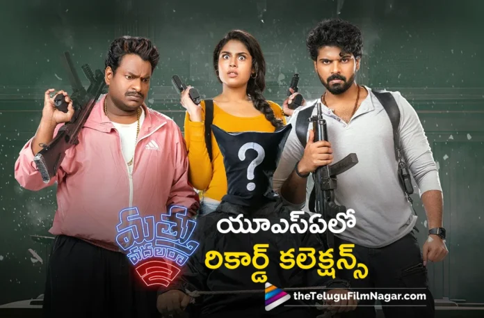 Mathu Vadalara 2 Hits The Magical Million Dollar Milestone at USA Box Office