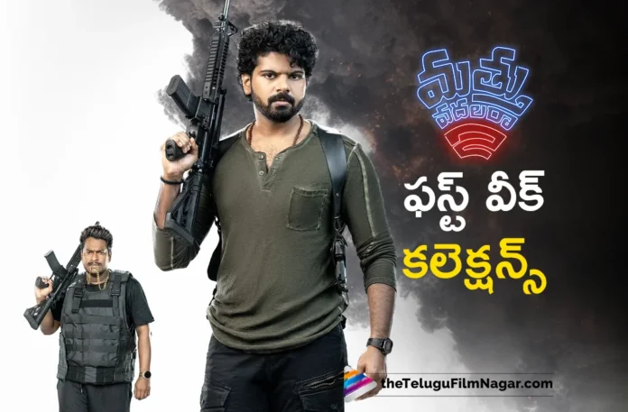 Mathu Vadalara 2 frist week collections Mathu Vadalara 2 frist week collections