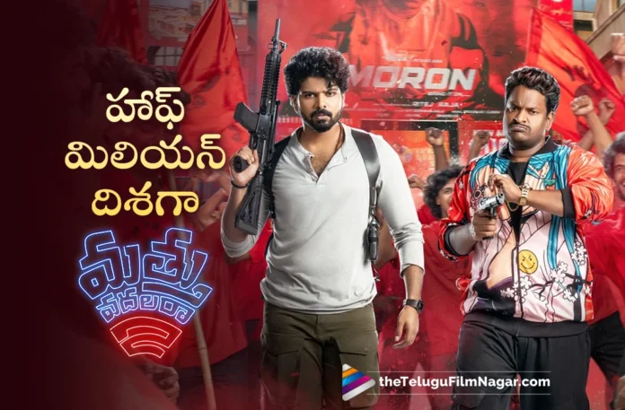 MathuVadalara 2 excellent start at USA Box Office