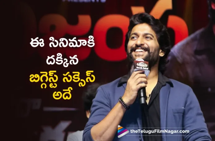 Natural Star Nani Thanks Telugu Audience in Saripodhaa Sanivaaram Success Meet