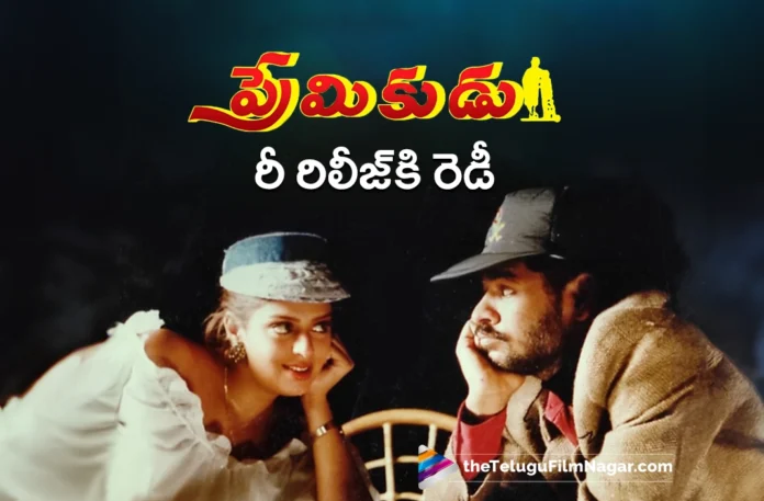 Prabhu Deva's Premikudu Ready For Worldwide Grand Re Release