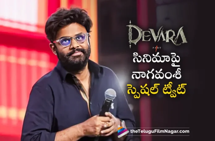 Producer Naga Vamsi Special Tweet on Devara Ahead of Movie Release