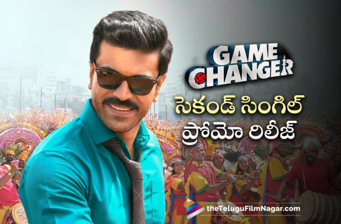 Raa Macha Macha song promo OUT NOW