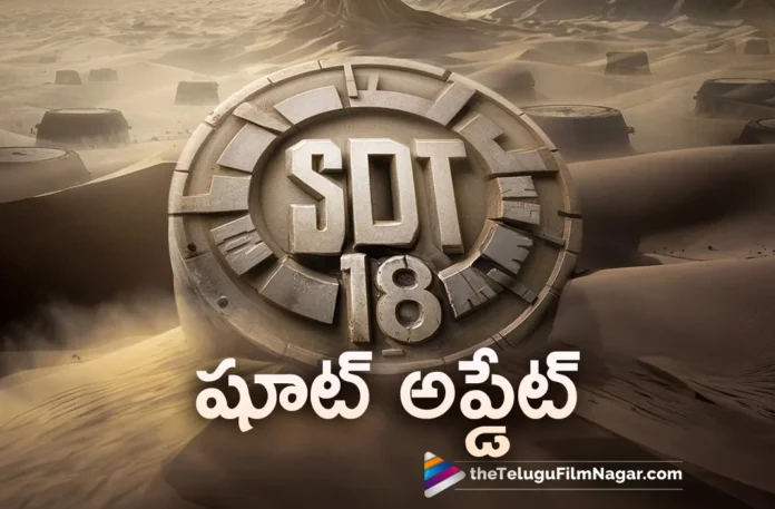 SDT 18 Intense Action packed Schedule Completed SDT 18 Intense Action packed Schedule Completed