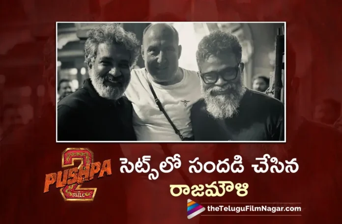SS Rajamouli Meets Director Sukumar During Surprise Visit on Pushpa 2 Sets