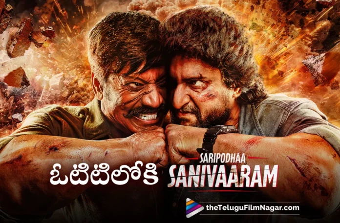 Saripodhaa Sanivaaram Now Streaming on Netflix Saripodhaa Sanivaaram Now Streaming on Netflix