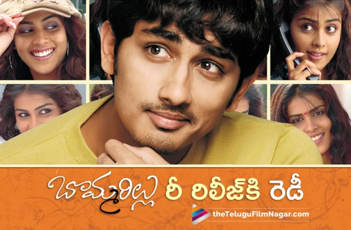 Siddharth and Genelia's Bommarillu Ready For Re-release