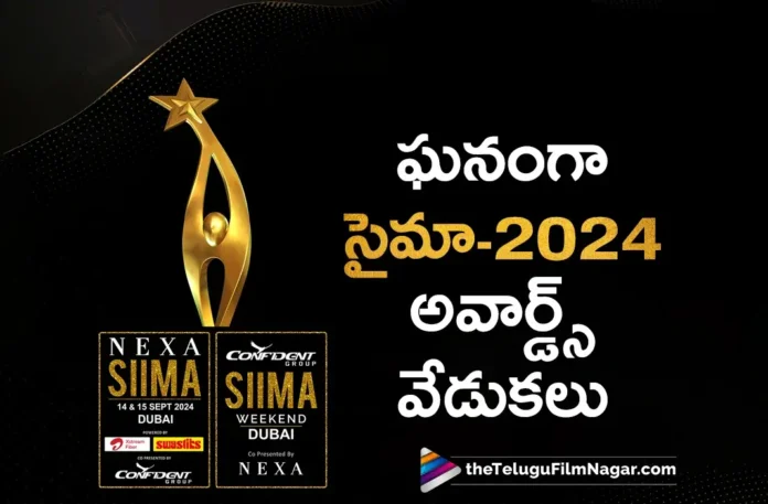 Siima 2024 Awards Ceremony Held in a Grand Manner at Dubai