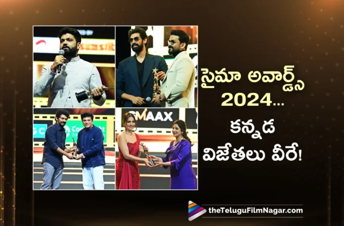 Siima Awards 2024 Sandalwood Winners List