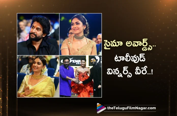 Siima Awards 2024 Tollywood Winners List
