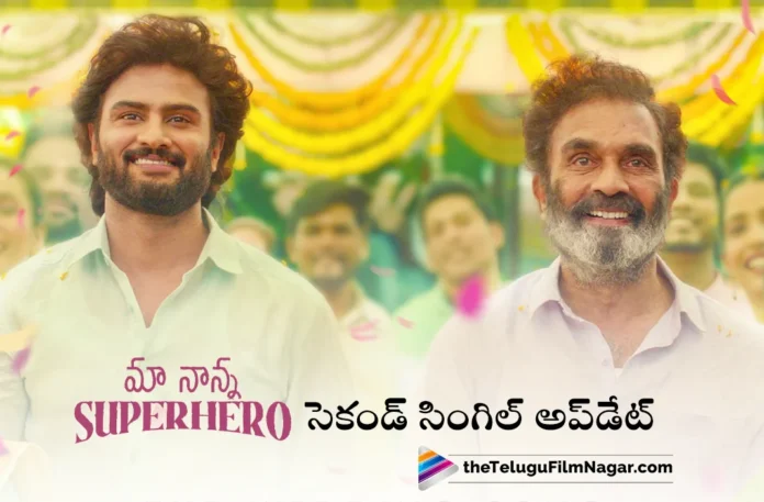 Sudheer Babu's Maa Nanna Superhero Second Single Update Sudheer Babu's Maa Nanna Superhero Second Single Update