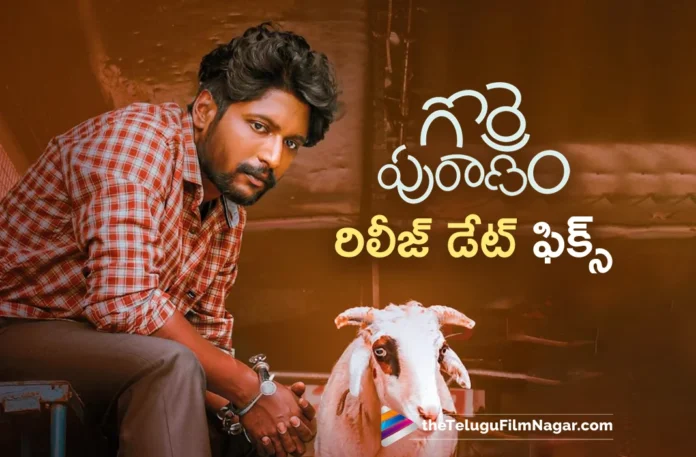 Suhas' Gorre Puranam Release Date Locked