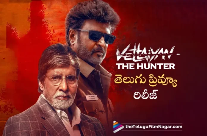 Superstar Rajinikanth's Vettaiyan-The Hunter Telugu Prevue Released