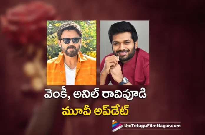 Victory Venkatesh, Anil Ravipudi Combo Movie Pollachi Schedule Wrapped Up
