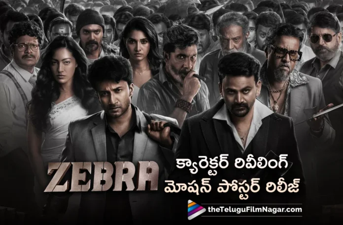 Zebra Character Revealing Motion-Poster Unveiled From Satya Dev's Movie