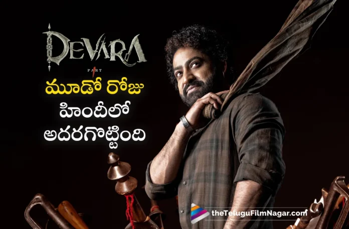 devara 3days hindi collections devara 3days hindi collections