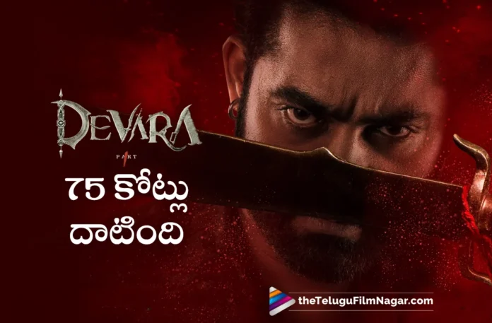 devara cross 75cr advance sales devara cross 75cr advance sales
