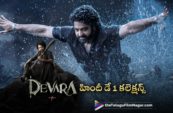 devara hindi day one collections in india