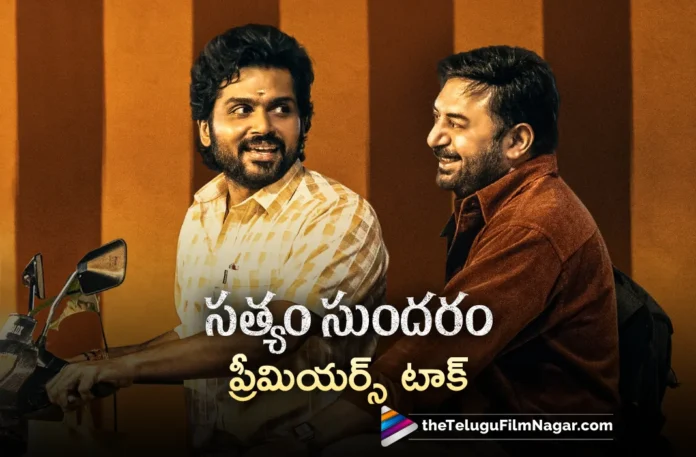 sathyam sundaram premieres talk out