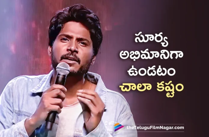 Actor Sundeep Kishan Interesting Comments on Hero Suriya at Kanguva Vizag Mega Event