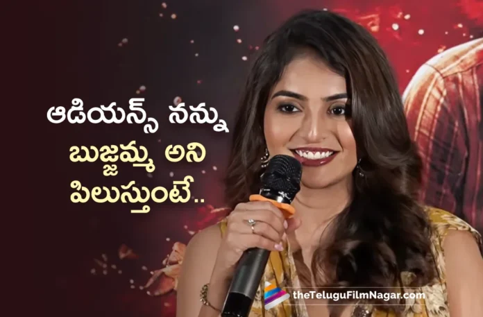 Actress Ananya Nagalla Thanks Audience For Pottel Success
