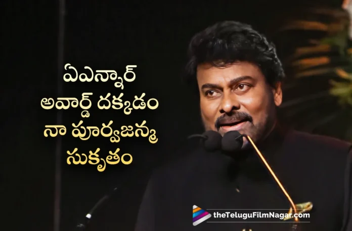 Amitabh Bachchan Honours Megastar Chiranjeevi With ANR Award