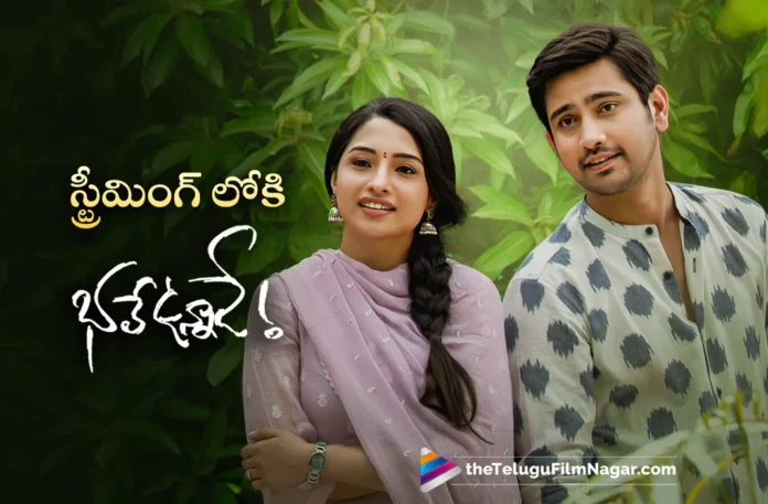 Bhale unnade Now Streaming on etv win