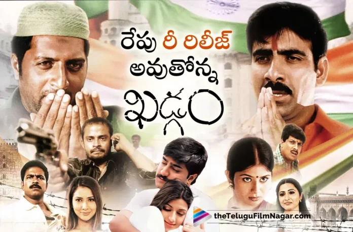 Creative Genius Krishna Vamsi's Khadgam Grand Re Release Tomorrow