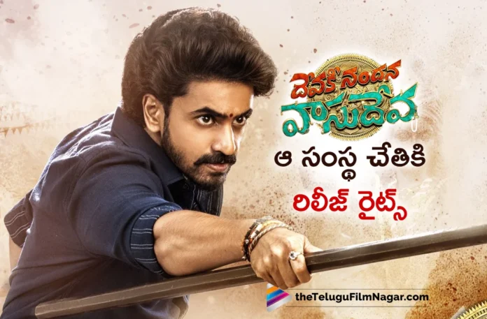 Devaki Nandana Vasudeva Worldwide Theatrical Rights Acquired by Shankar Pictures