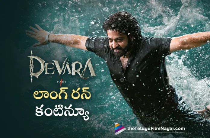 Devara long run in theaters continues