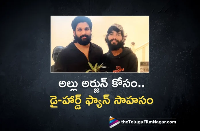 Die-Hard Fan Travels 1600 km to Meet Icon Star Allu Arjun