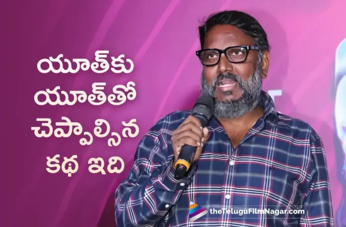 Director Gunasekhar Reveals Interesting Facts About His Movie Euphoria