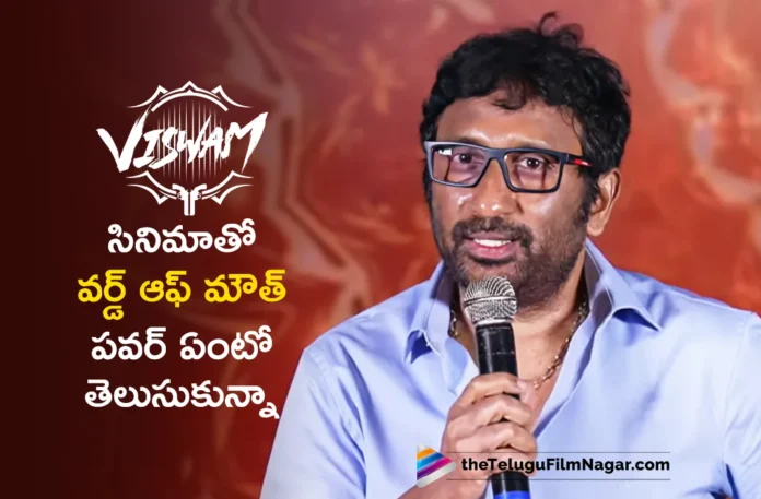 Director Sreenu Vaitla Thanks Audience For Huge Success of Viswam