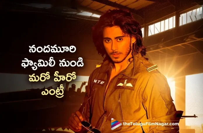 Director YVS Chowdary Introduced Nandamuri Taraka Ramarao First Look