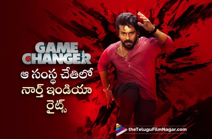 Game Changer Grand Release in North by AA Films India