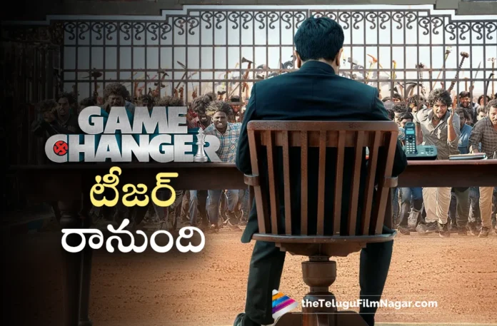 Game Changer teaser coming soon