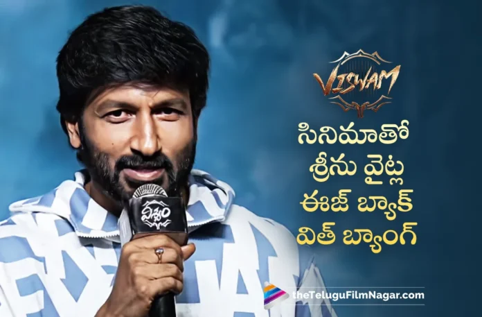 Gopichand Says, Director Sreenu Vaitla is Back with Bang by Viswam