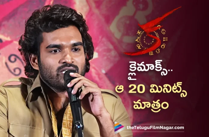 Hero Kiran Abbavaram Reveals Interesting Facts About KA Movie