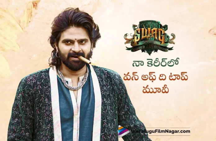 Hero Sree Vishnu Reveals Interesting Facts About Swag