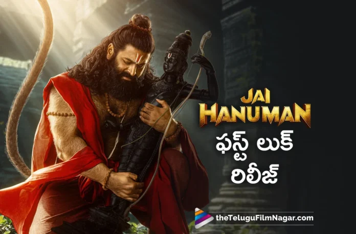 Jai Hanuman first look poster out now