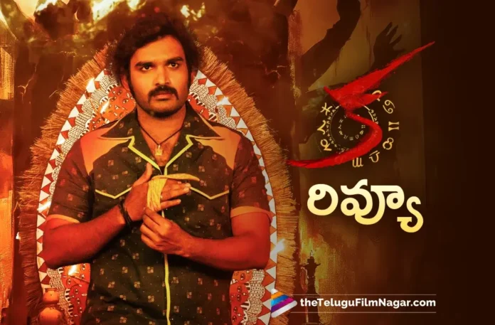 KA Review in Telugu