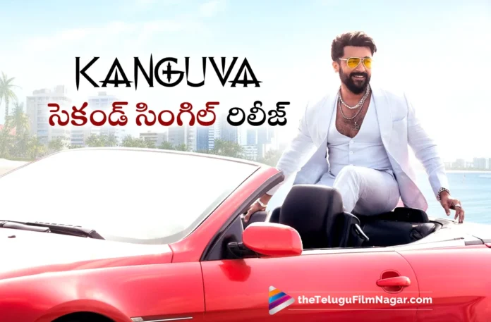 Kanguva Second Single Released